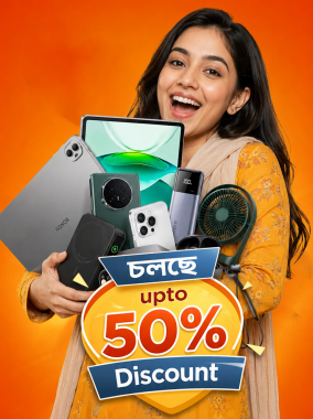 Promo Banner